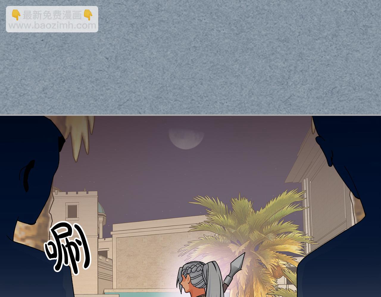 第109话 了不起的国王41