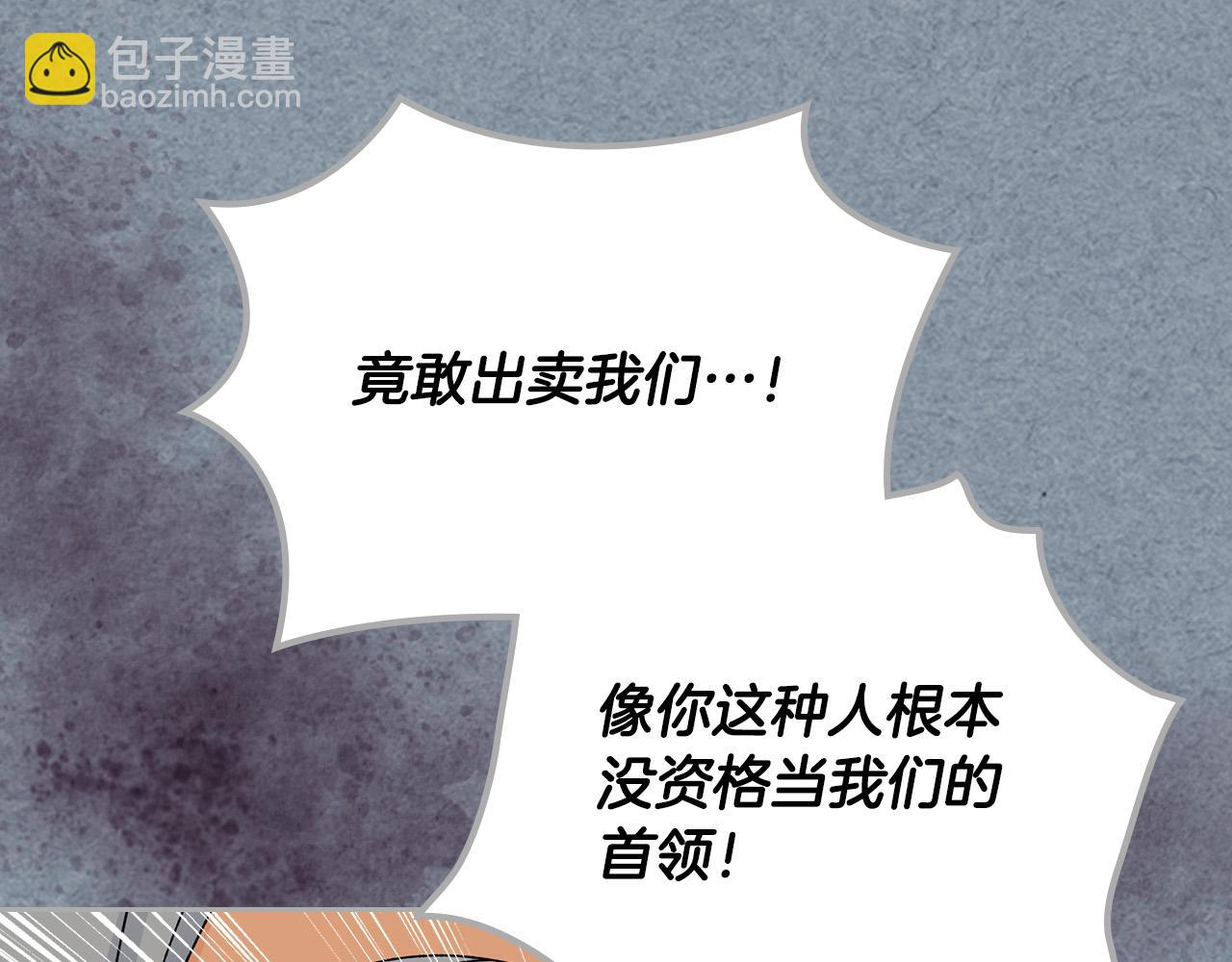 第109话 了不起的国王43