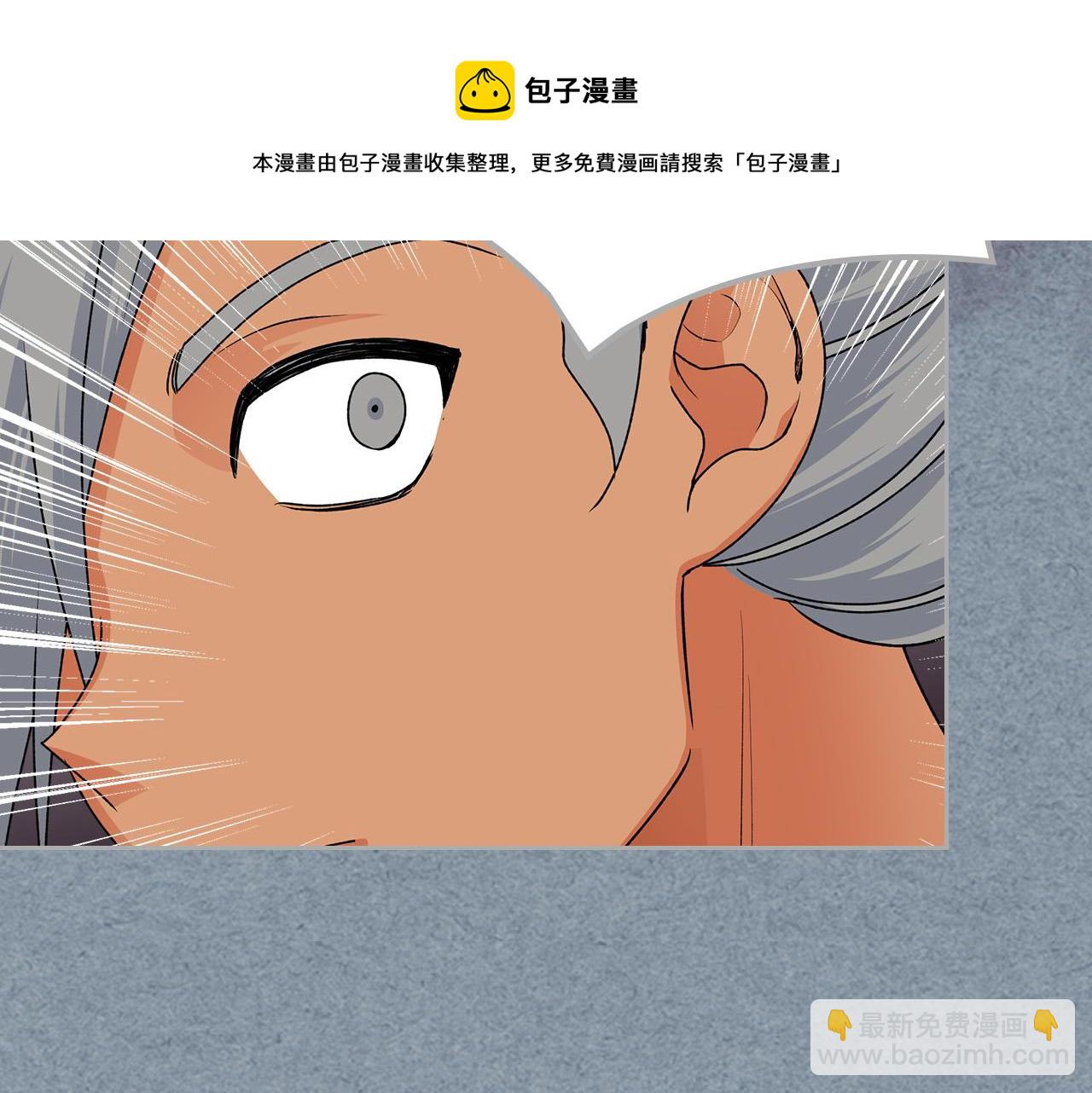 第109话 了不起的国王44