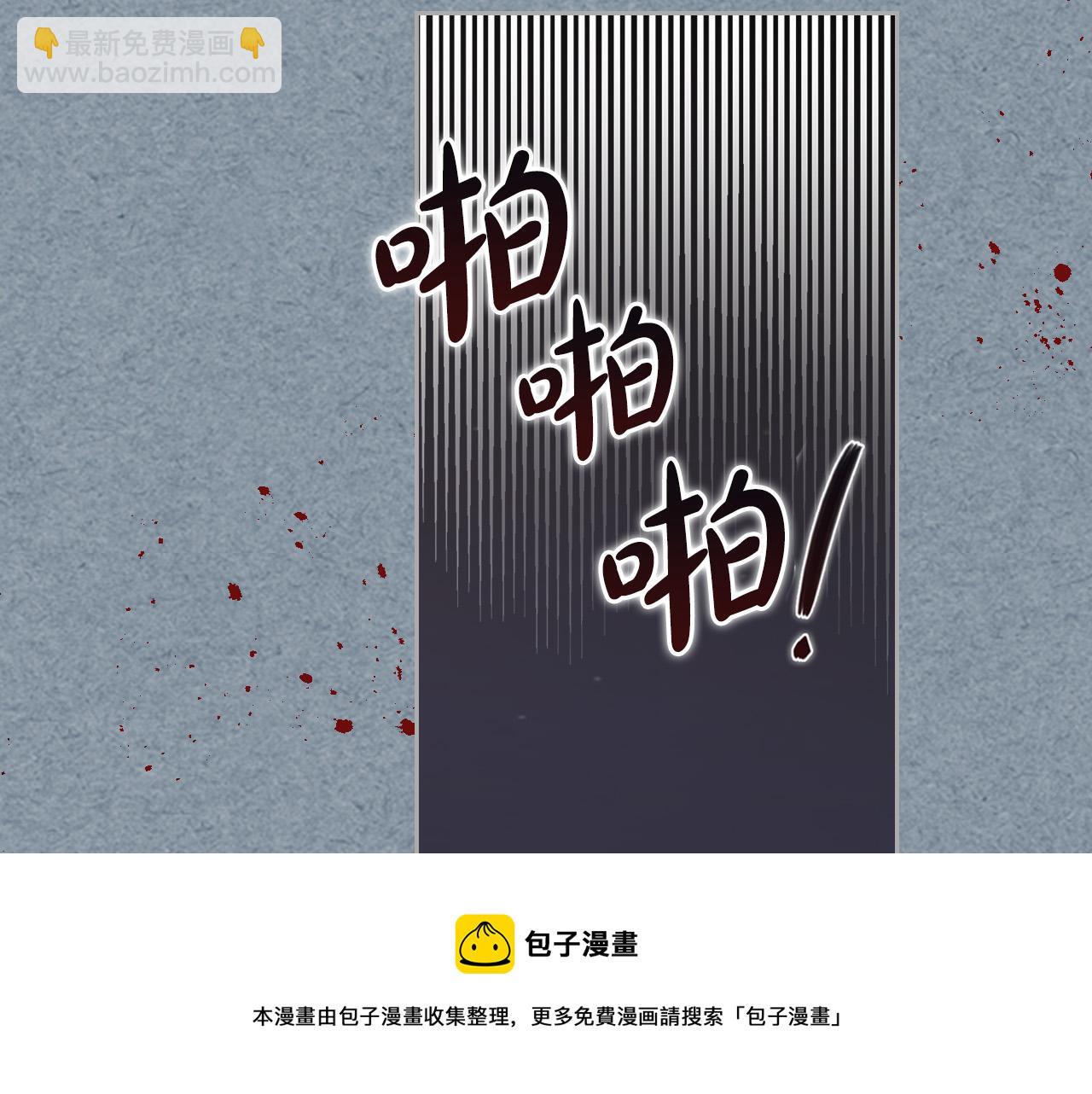 第109话 了不起的国王52