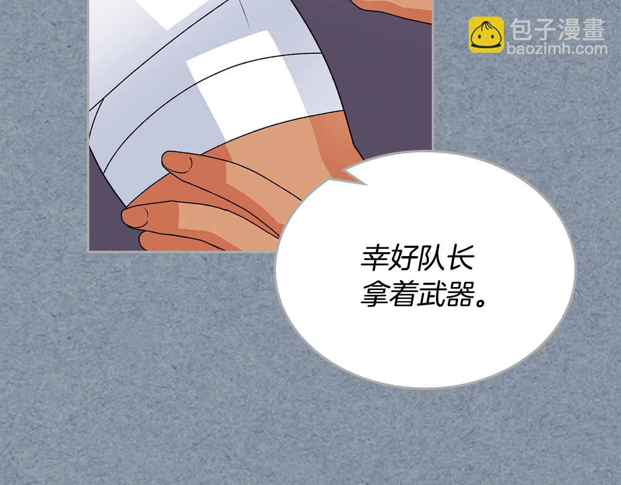 第109话 了不起的国王55