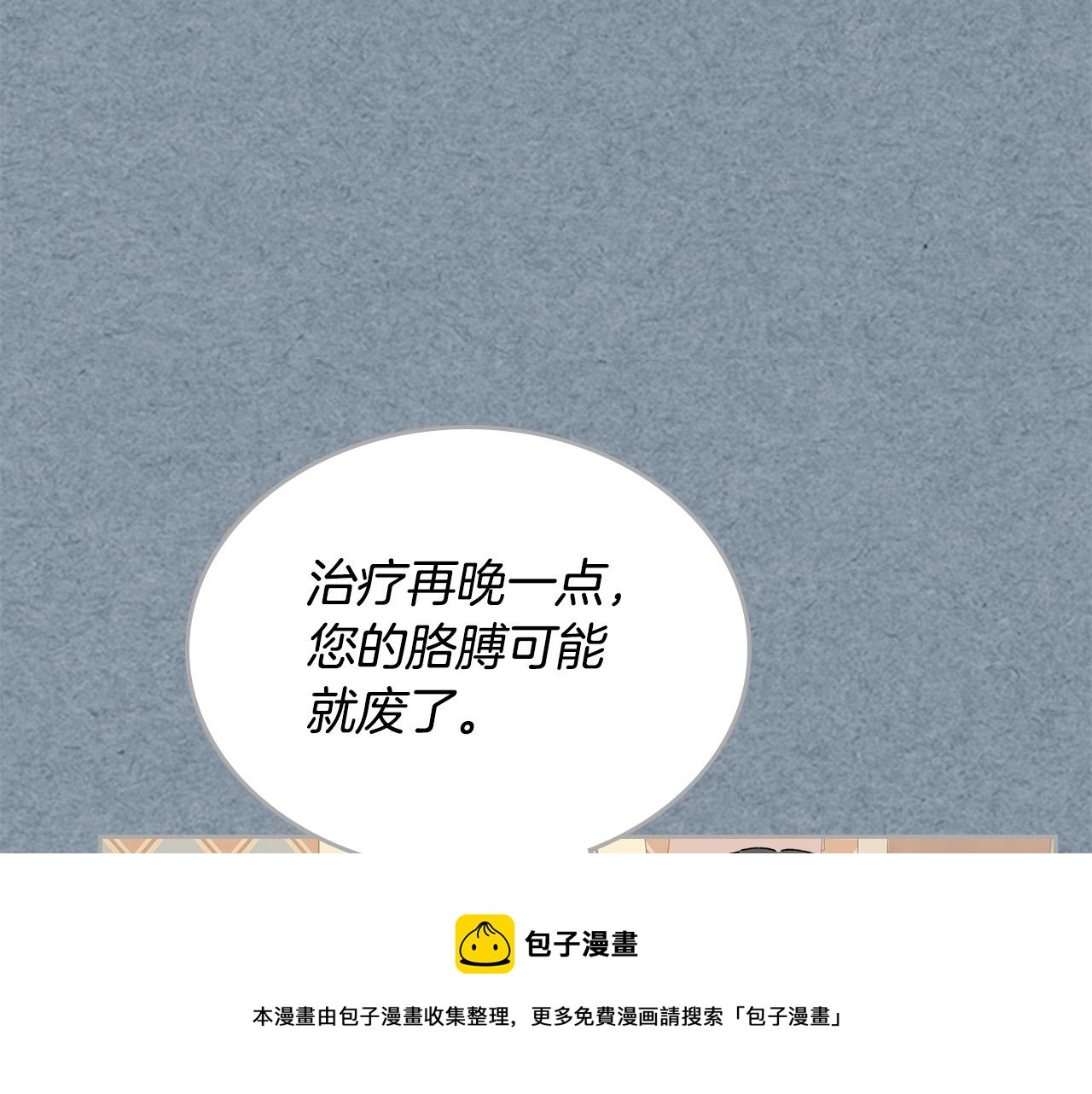 第109话 了不起的国王56