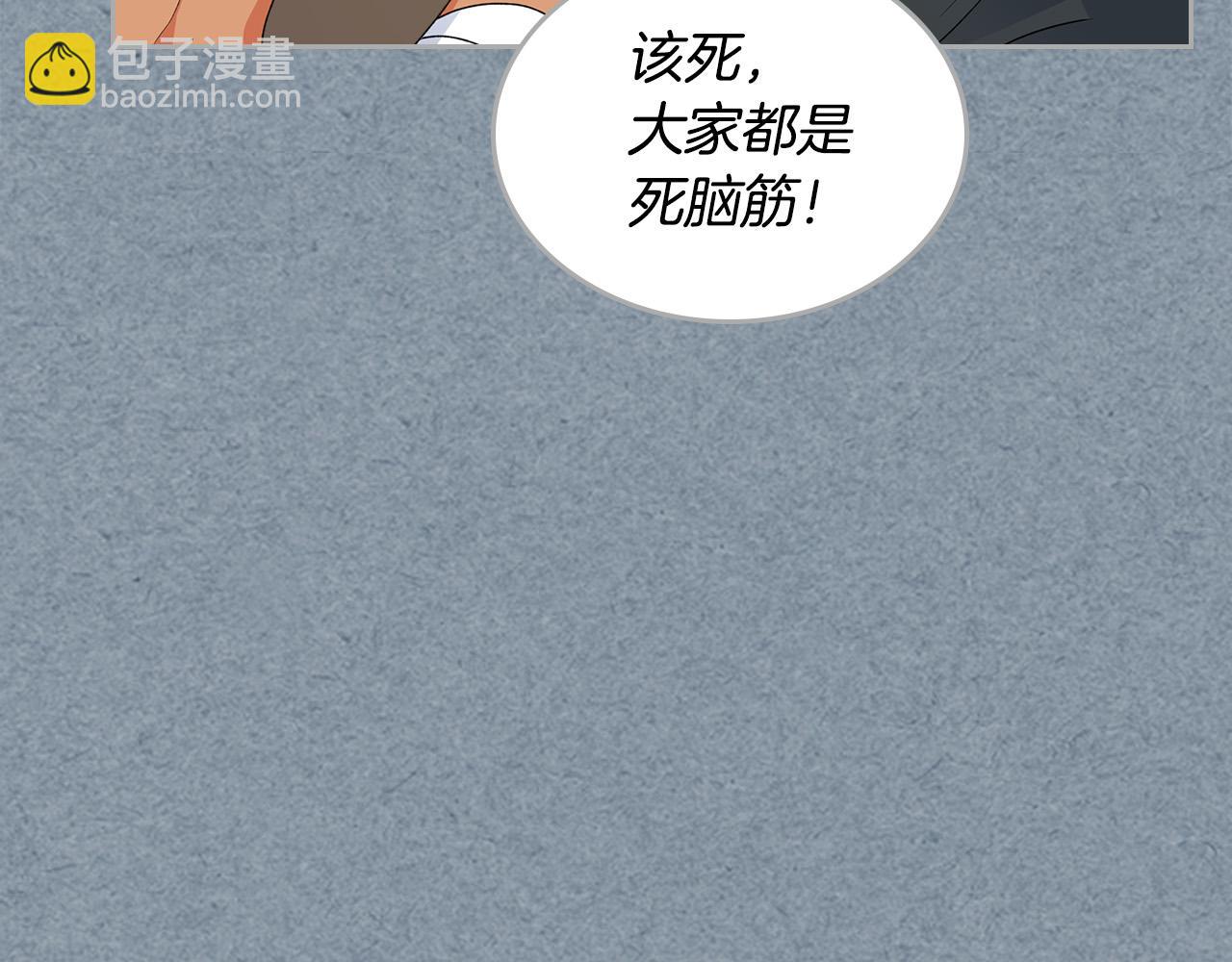 第109话 了不起的国王58