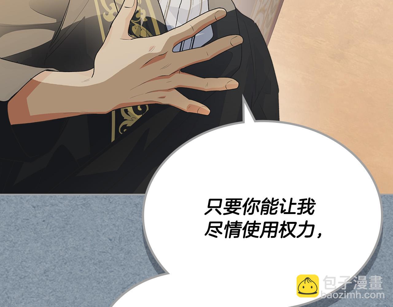 第109话 了不起的国王6