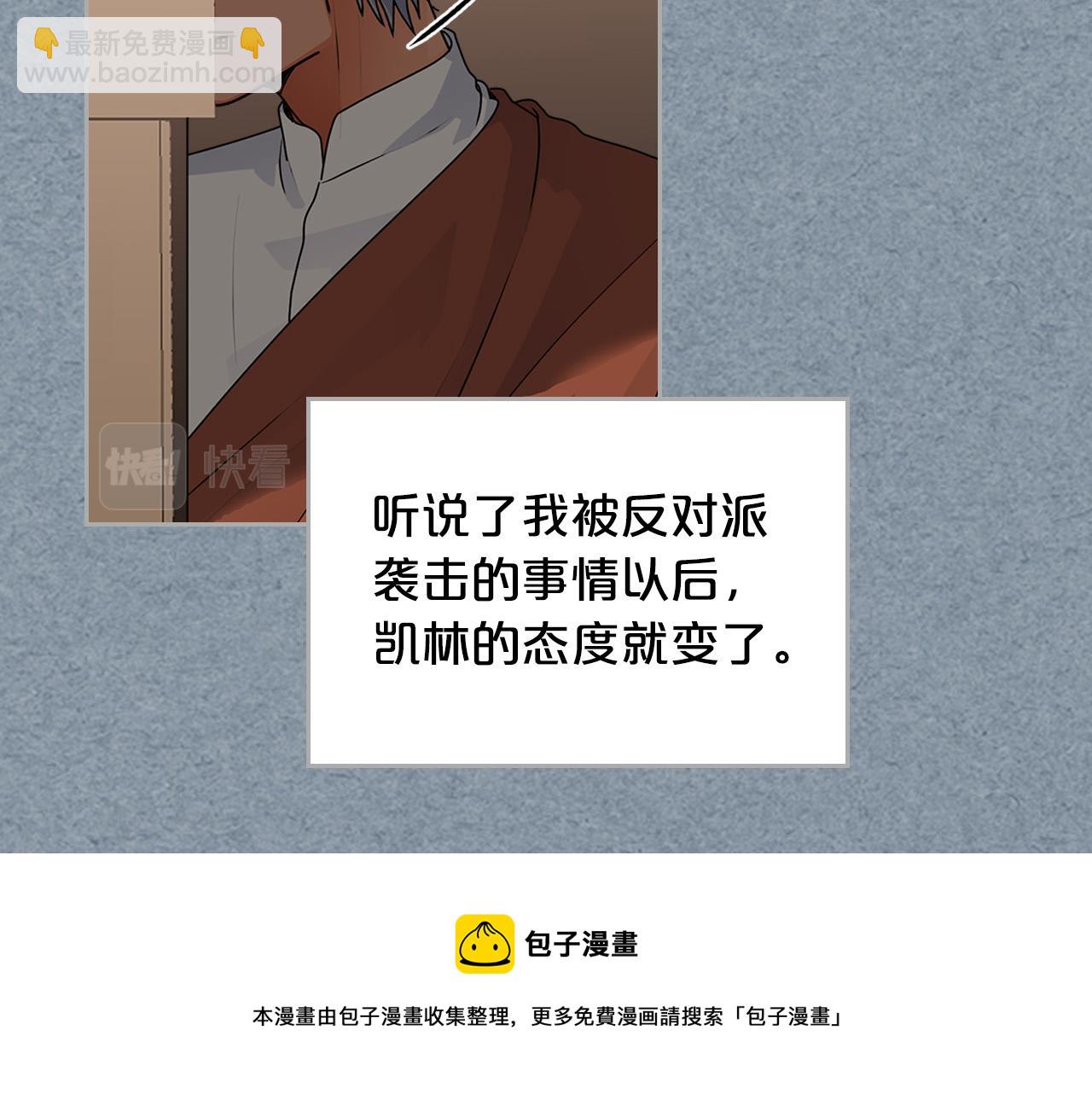 第109话 了不起的国王64