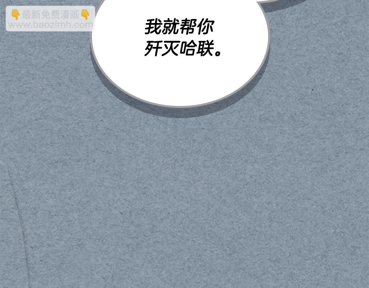 第109话 了不起的国王7