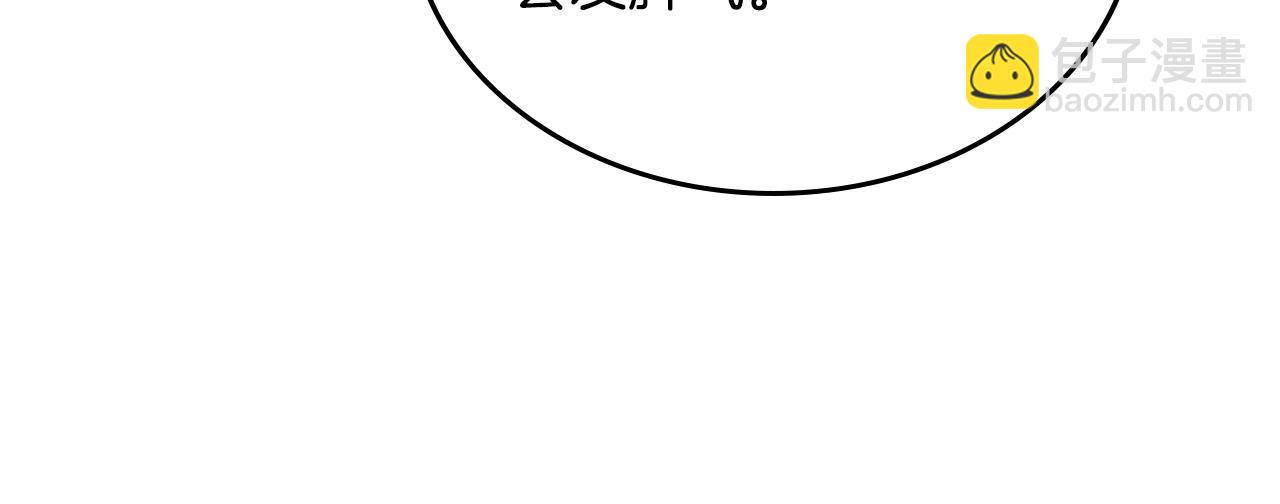 第109话 了不起的国王71