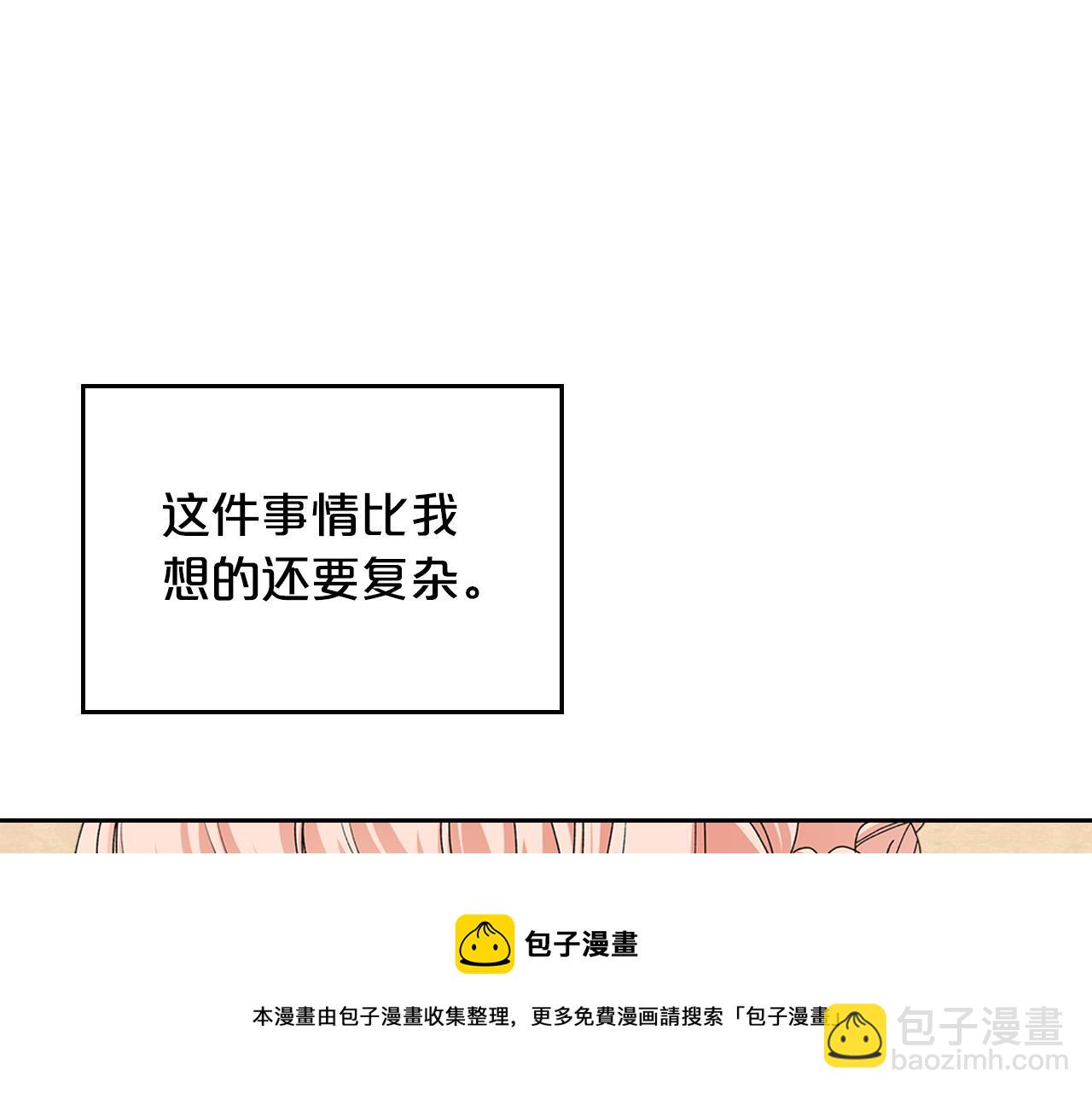 第109话 了不起的国王72
