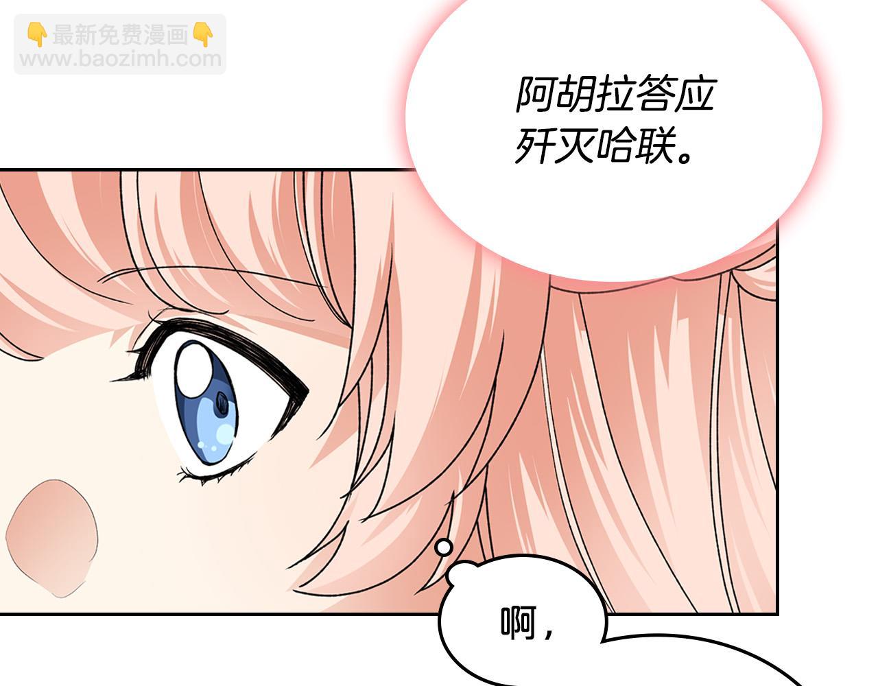 第109话 了不起的国王75