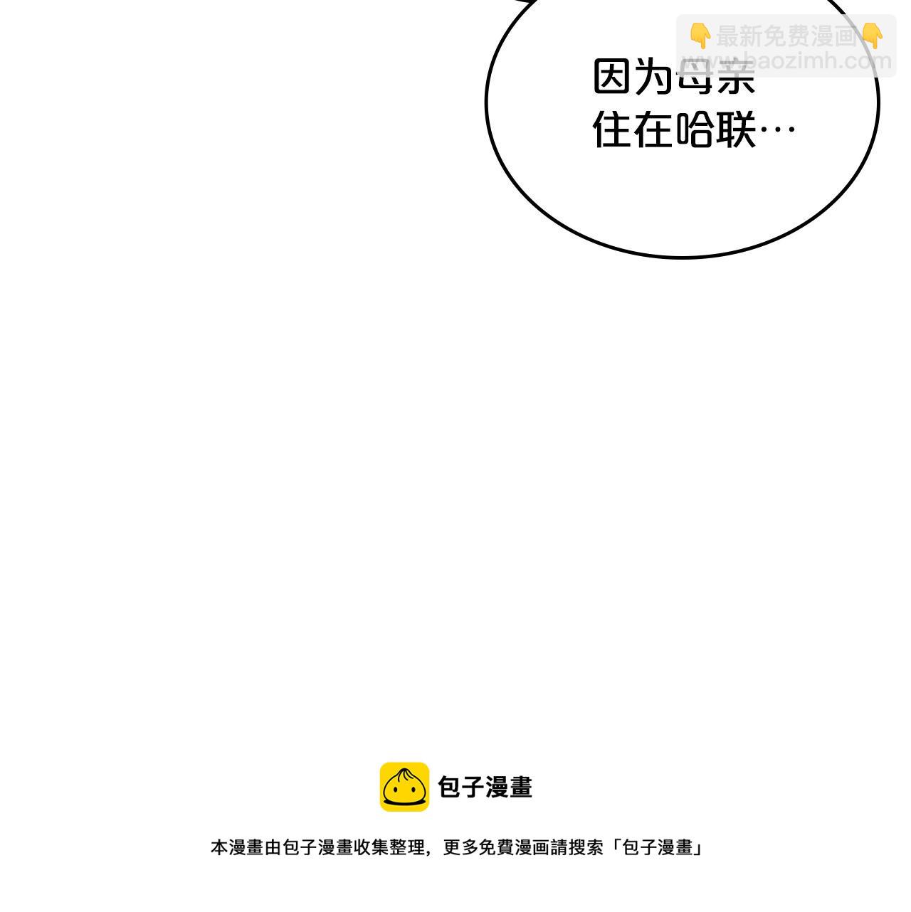 第109话 了不起的国王76