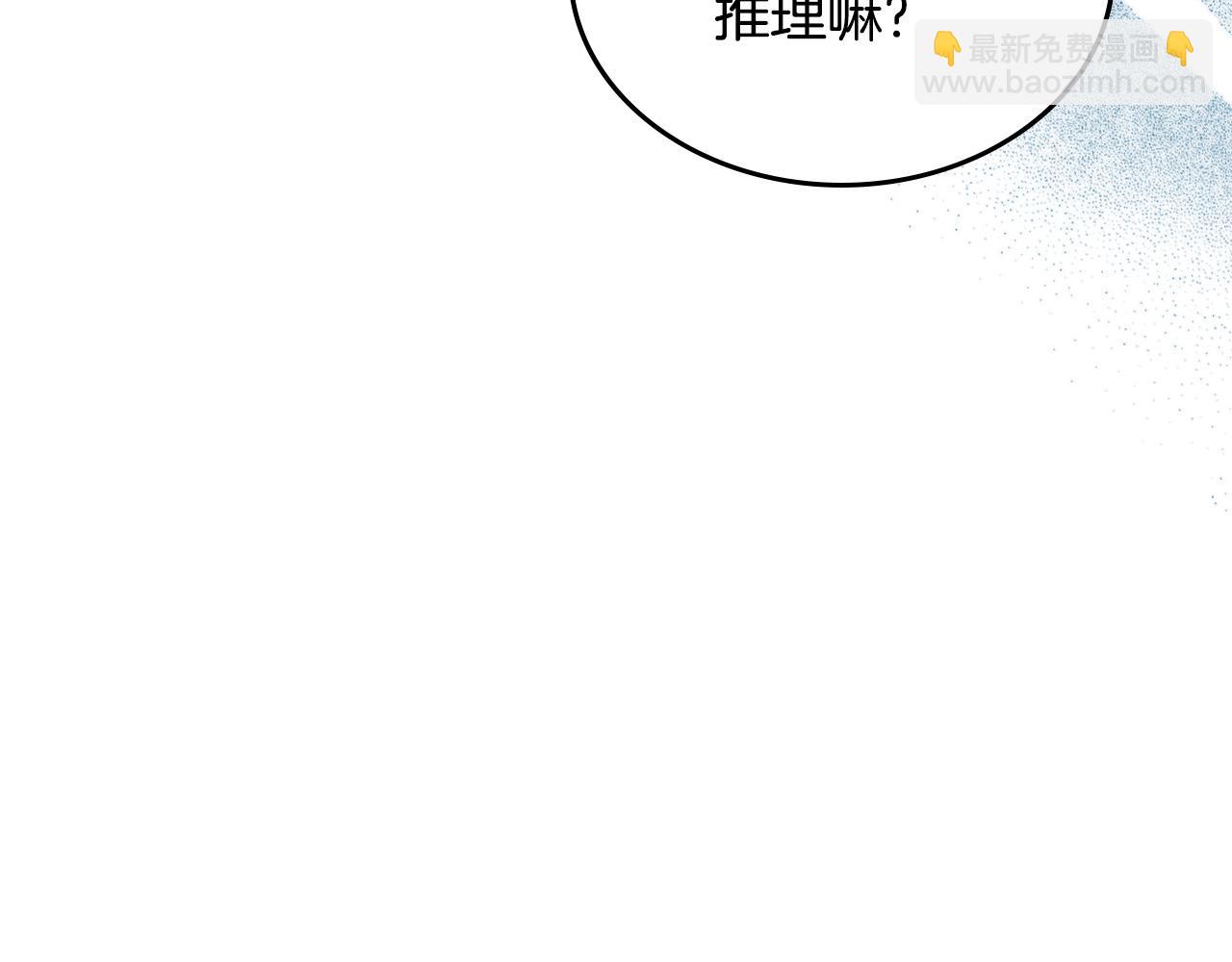 第109话 了不起的国王78