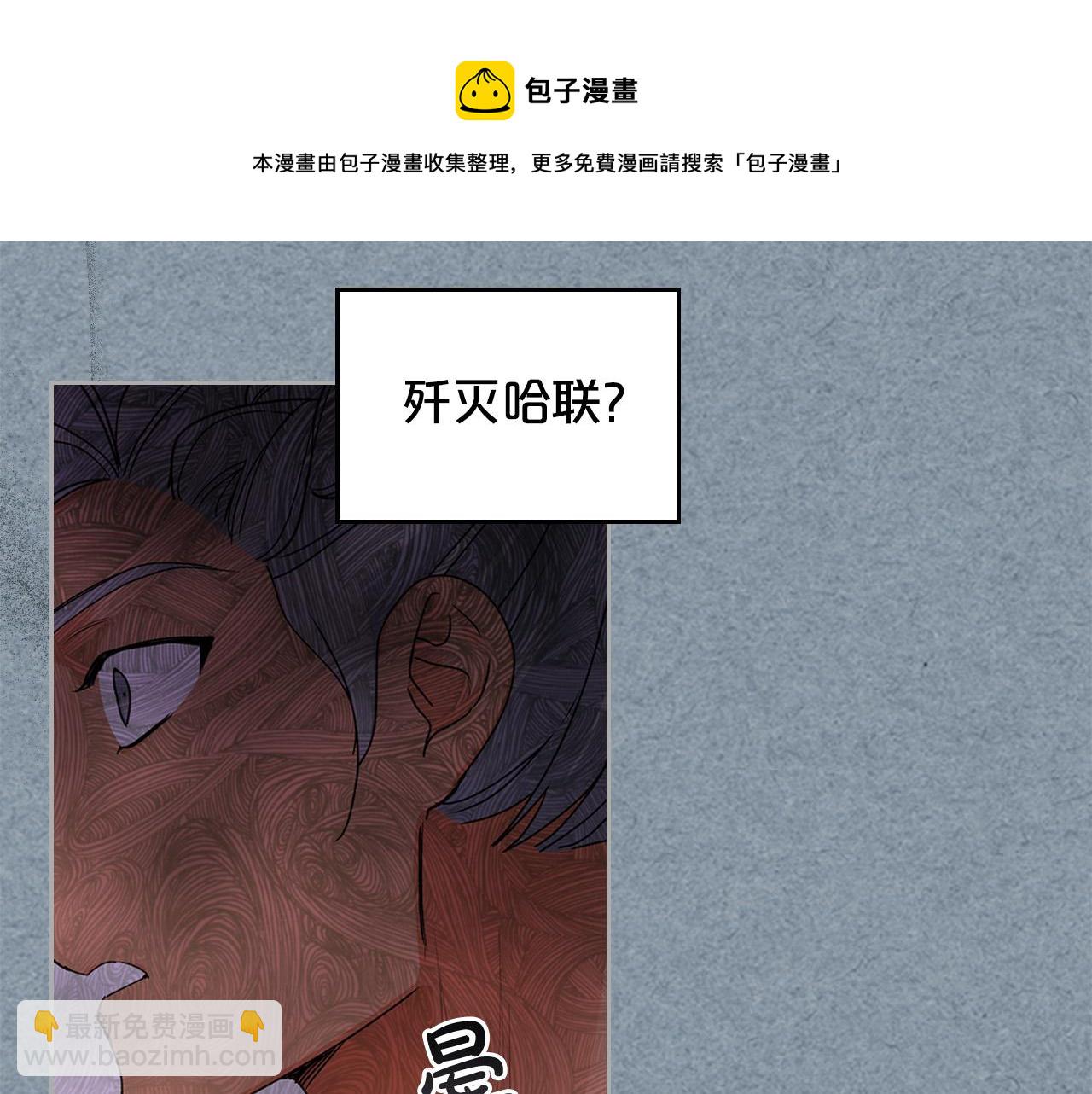 第109话 了不起的国王8