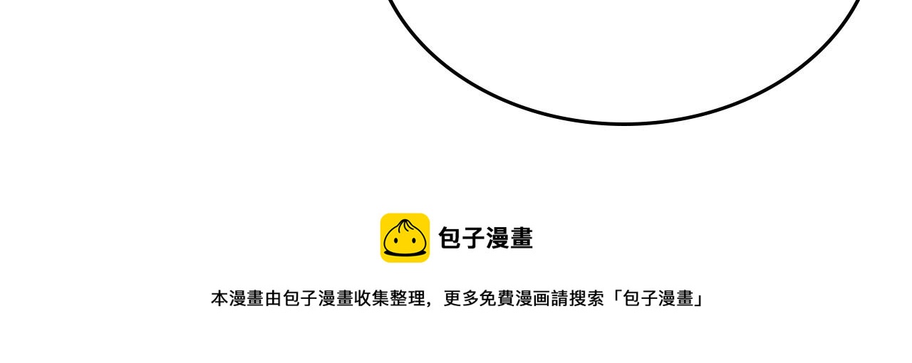 第109话 了不起的国王88