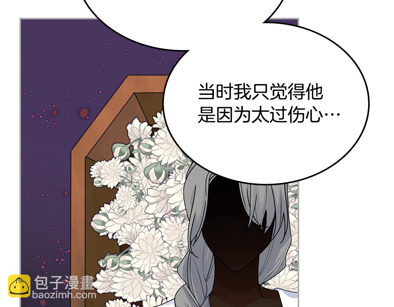 第109话 了不起的国王90