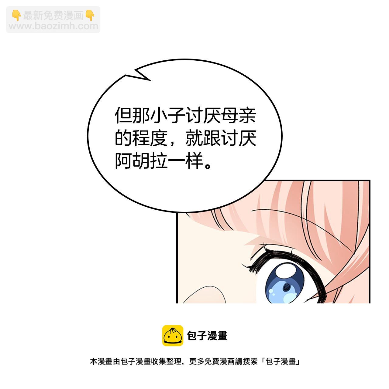 第109话 了不起的国王92