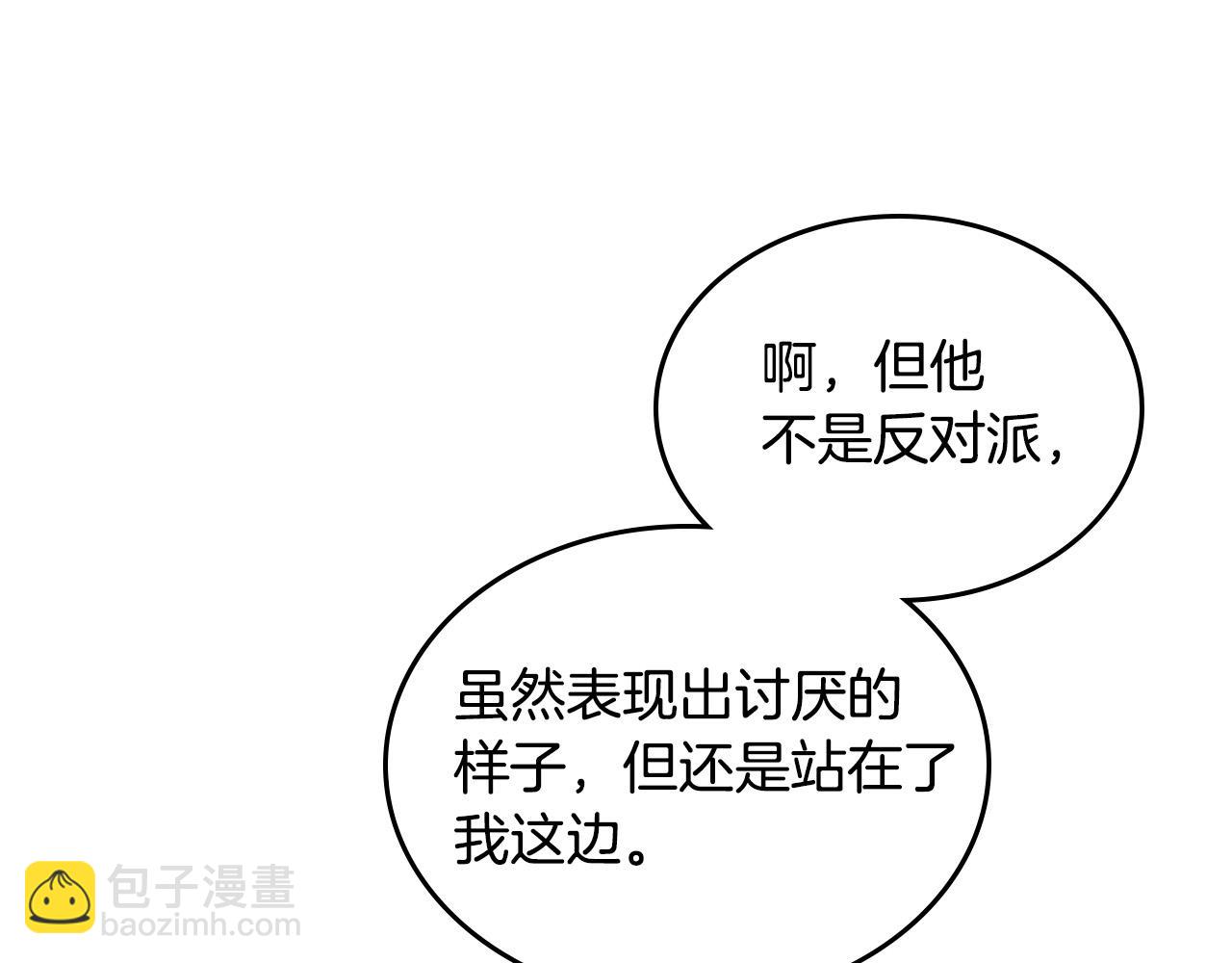 第109话 了不起的国王97
