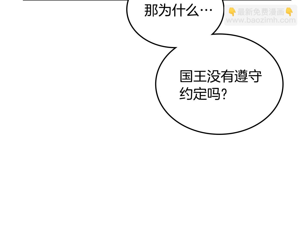第109话 了不起的国王99
