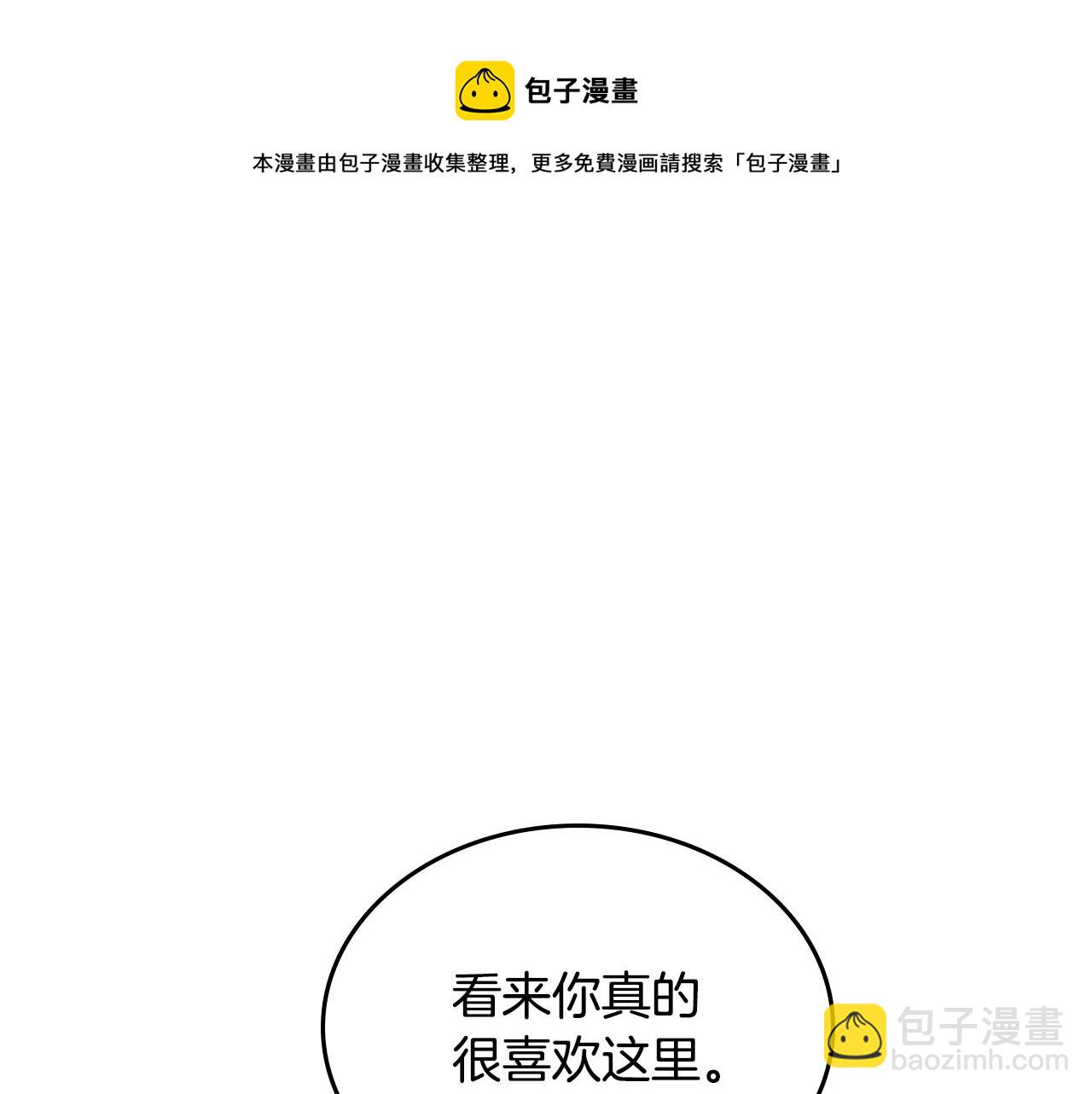 第110话 开导弟弟104