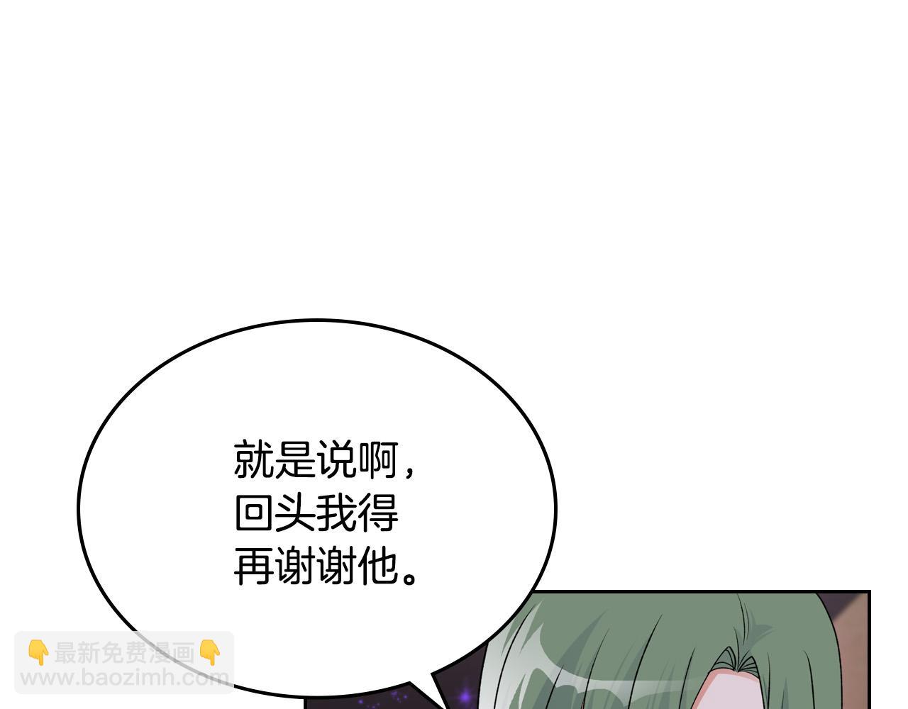 第110话 开导弟弟107
