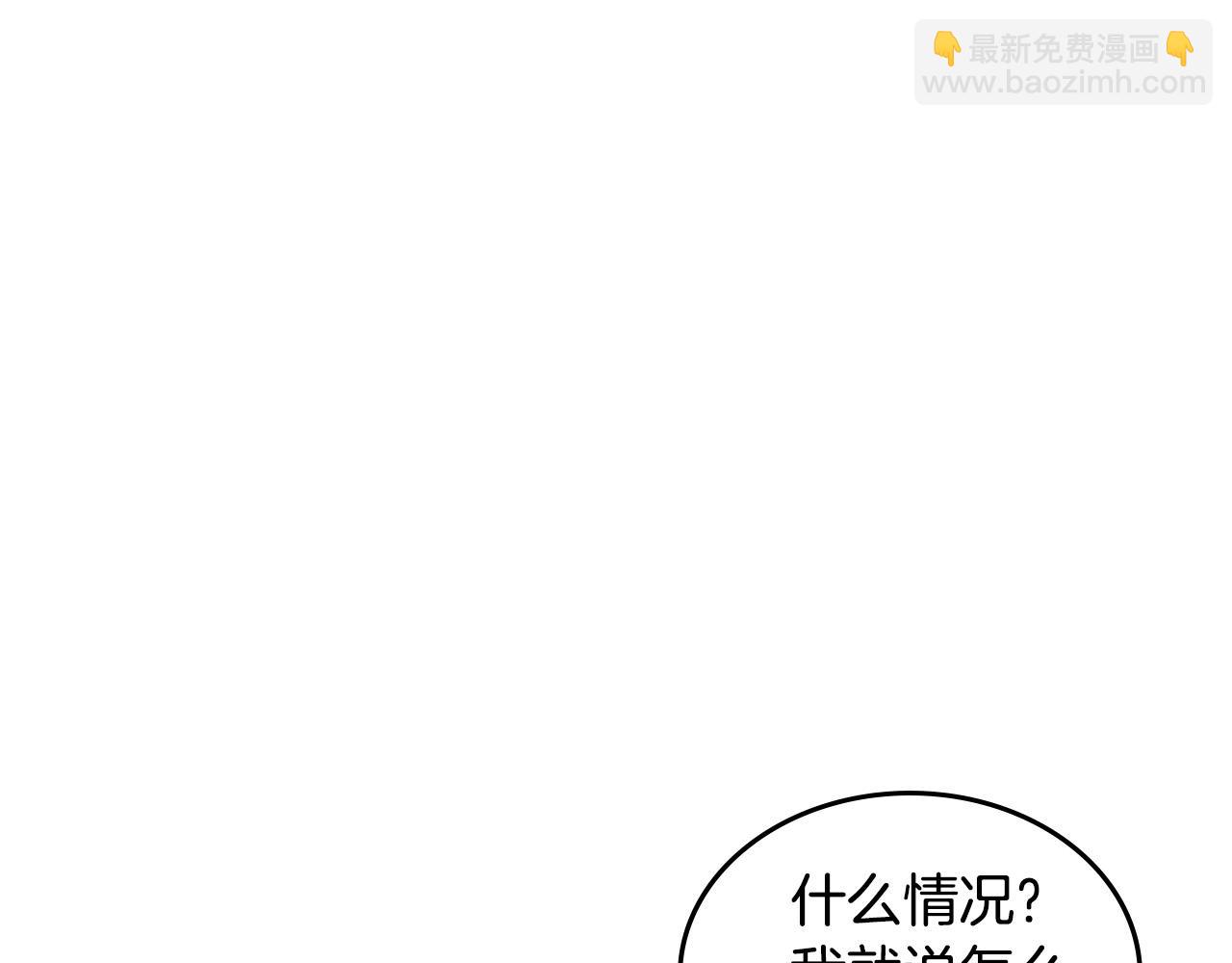 第110话 开导弟弟109