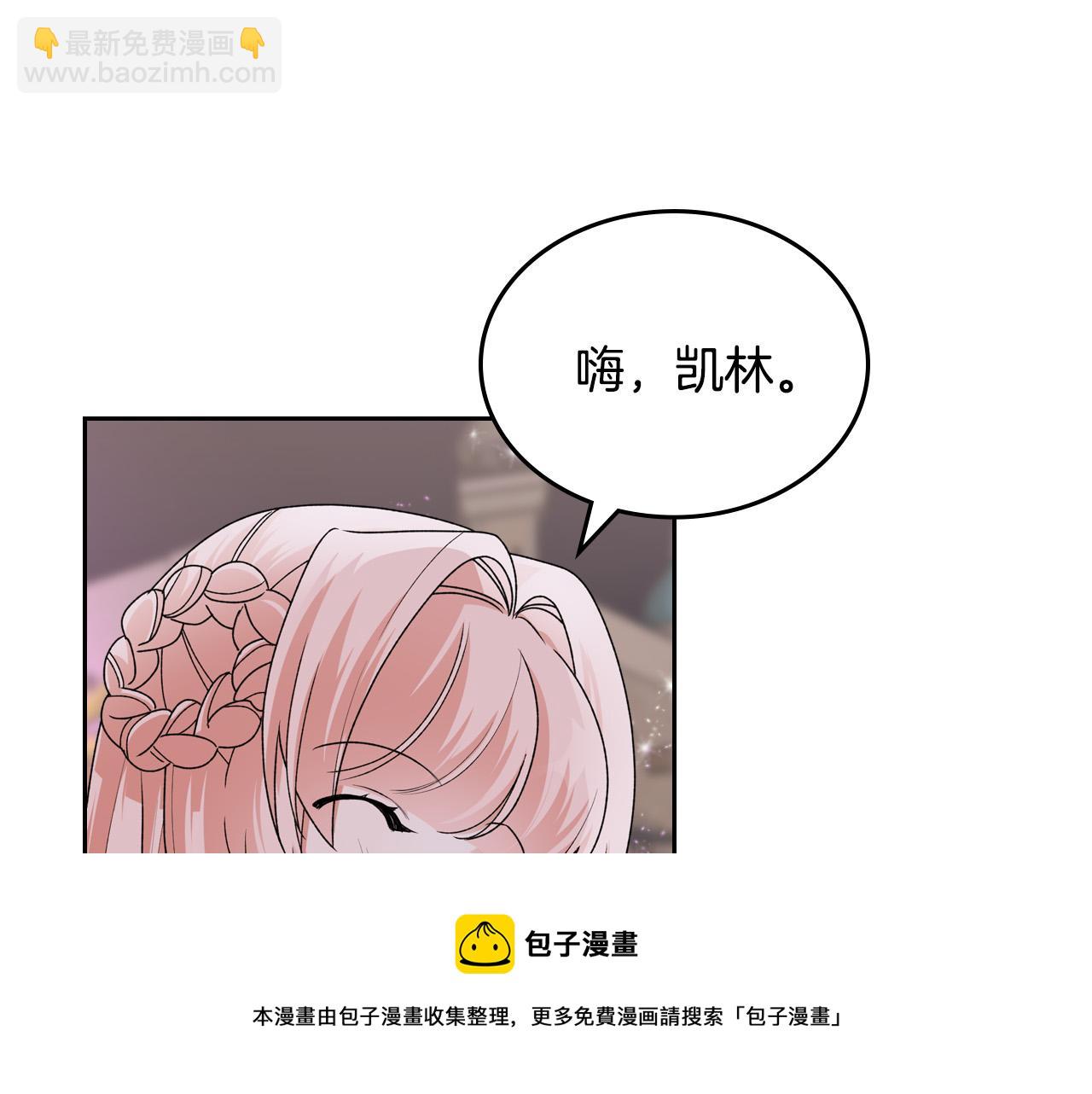 第110话 开导弟弟112