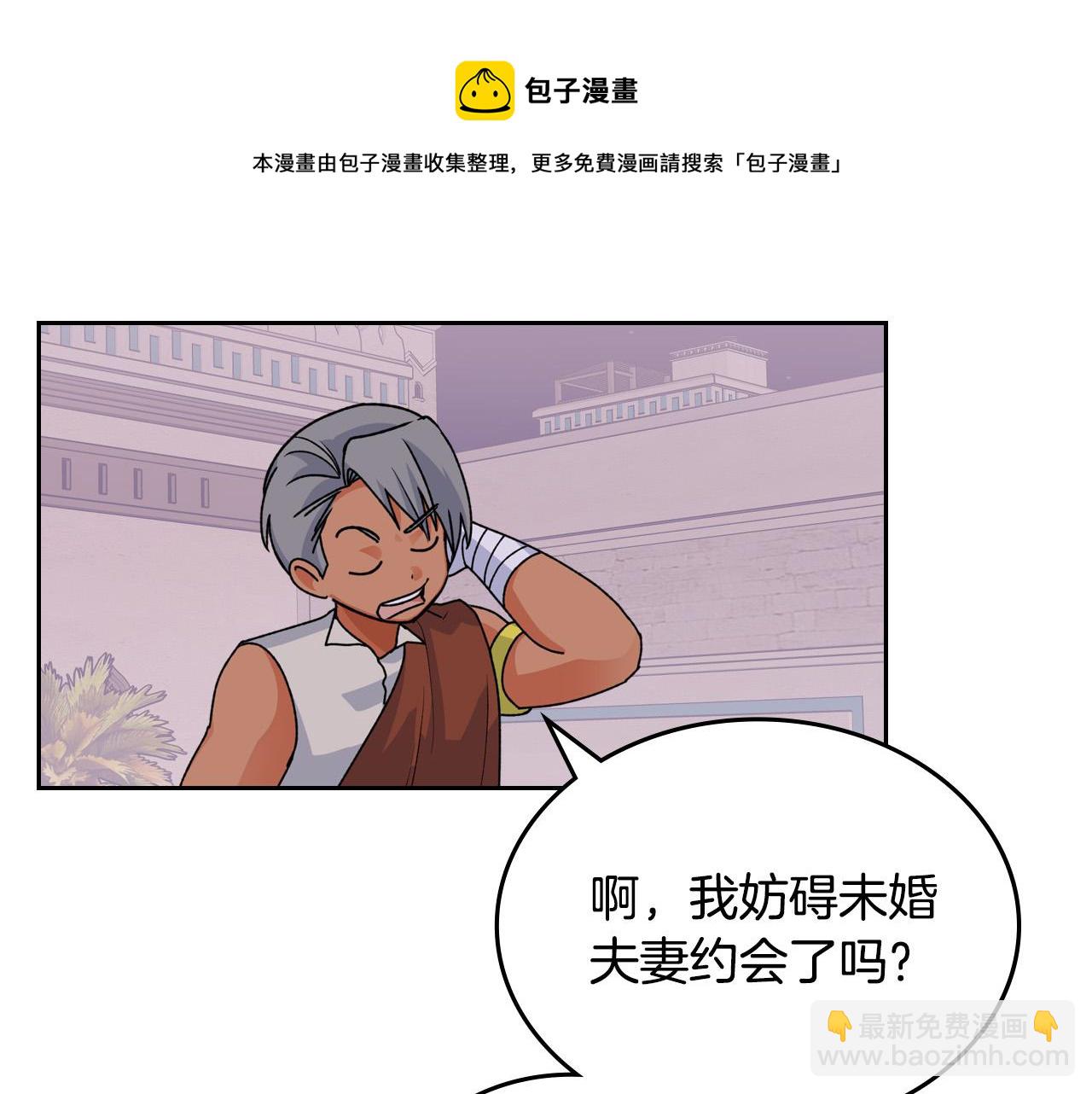 第110话 开导弟弟116