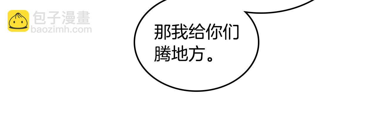 第110话 开导弟弟117