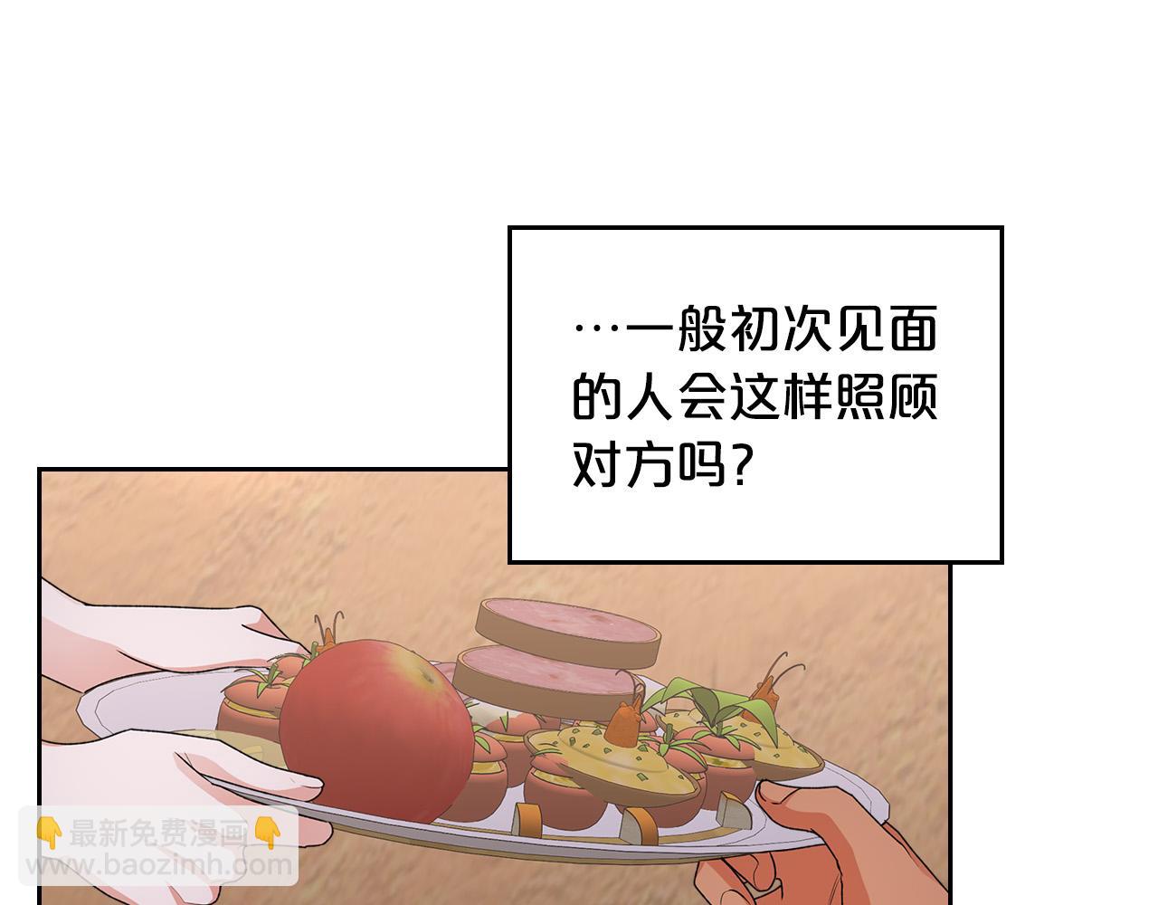 第110话 开导弟弟123