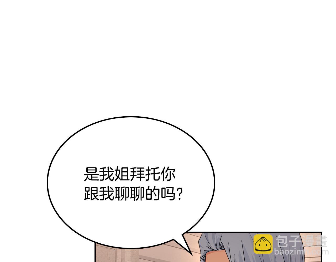 第110话 开导弟弟125
