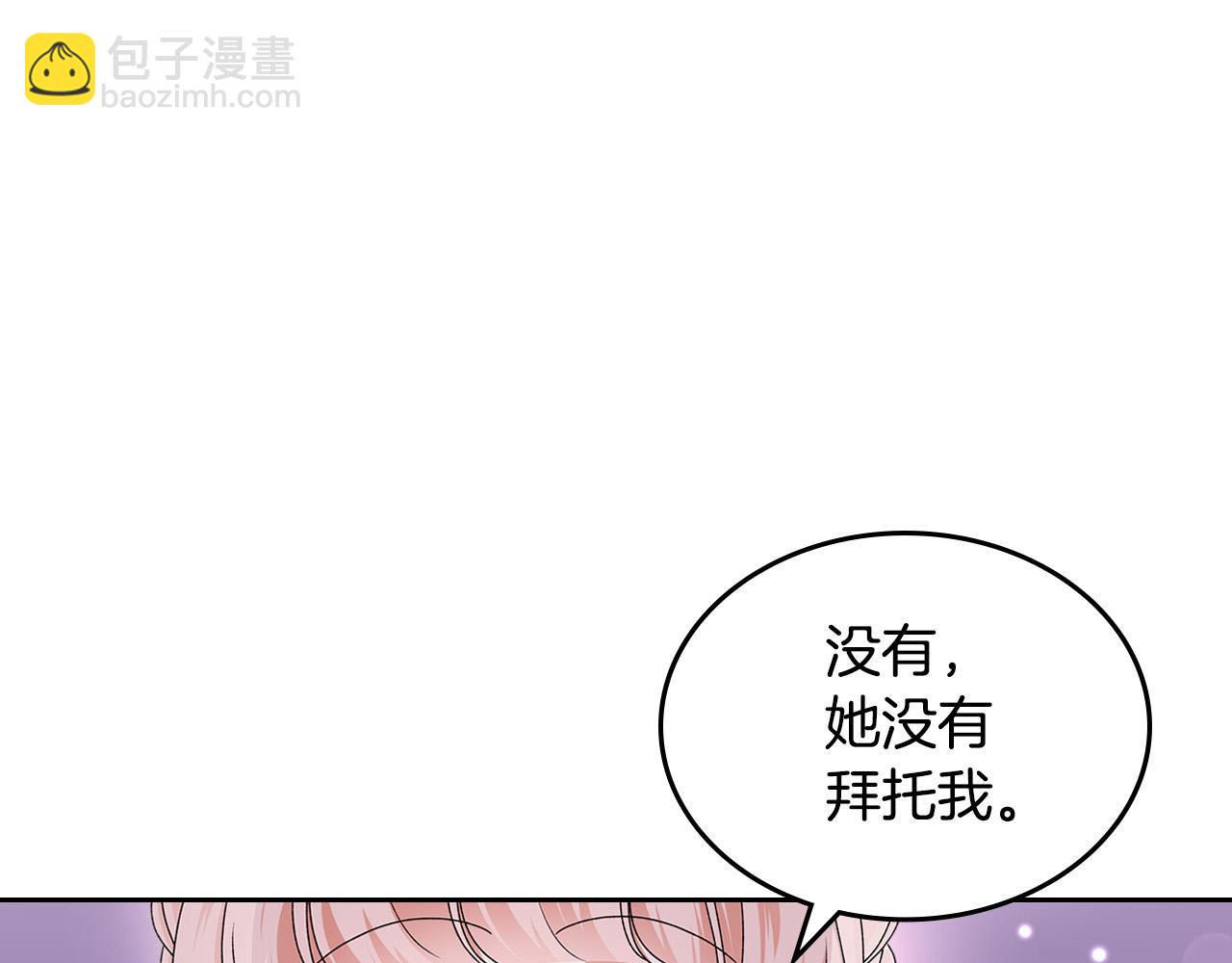 第110话 开导弟弟127