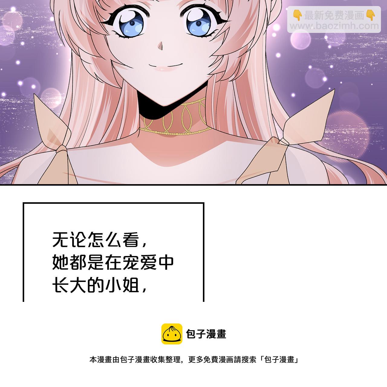 第110话 开导弟弟128