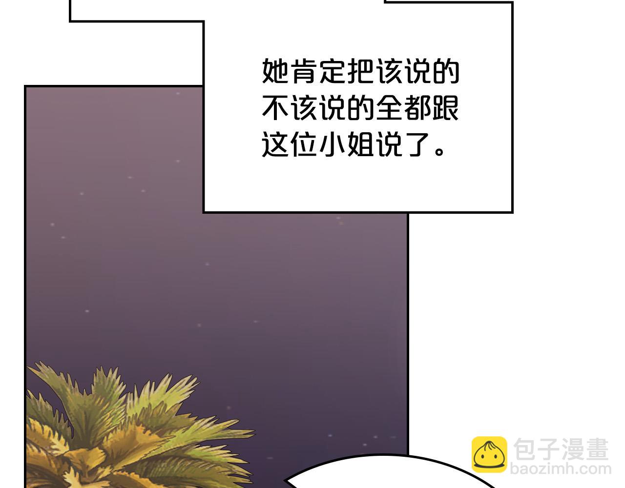 第110话 开导弟弟131