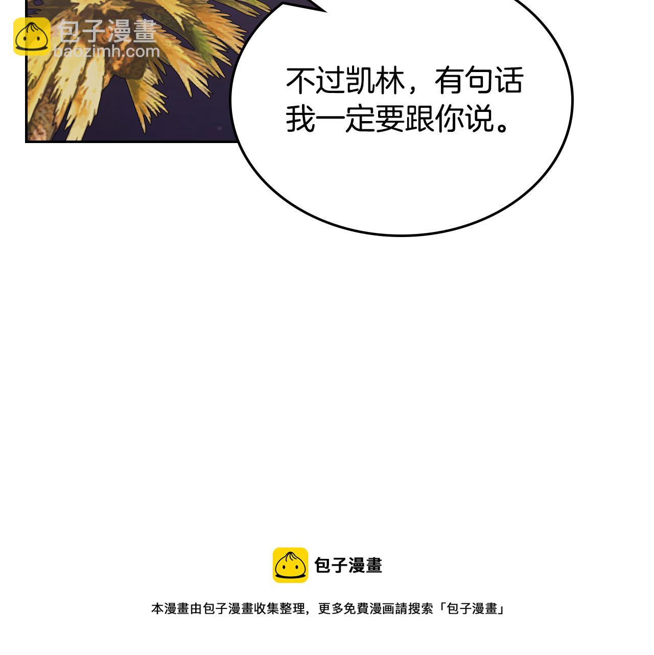 第110话 开导弟弟132