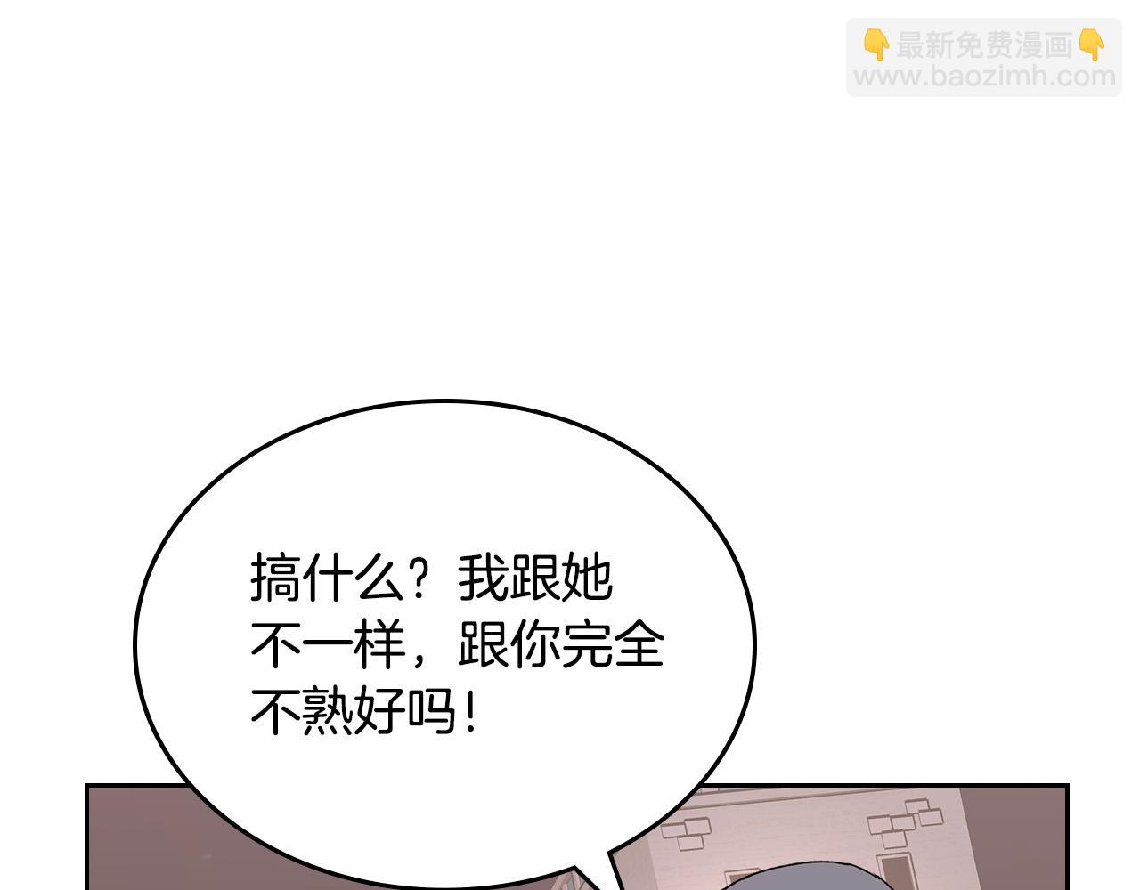第110话 开导弟弟133