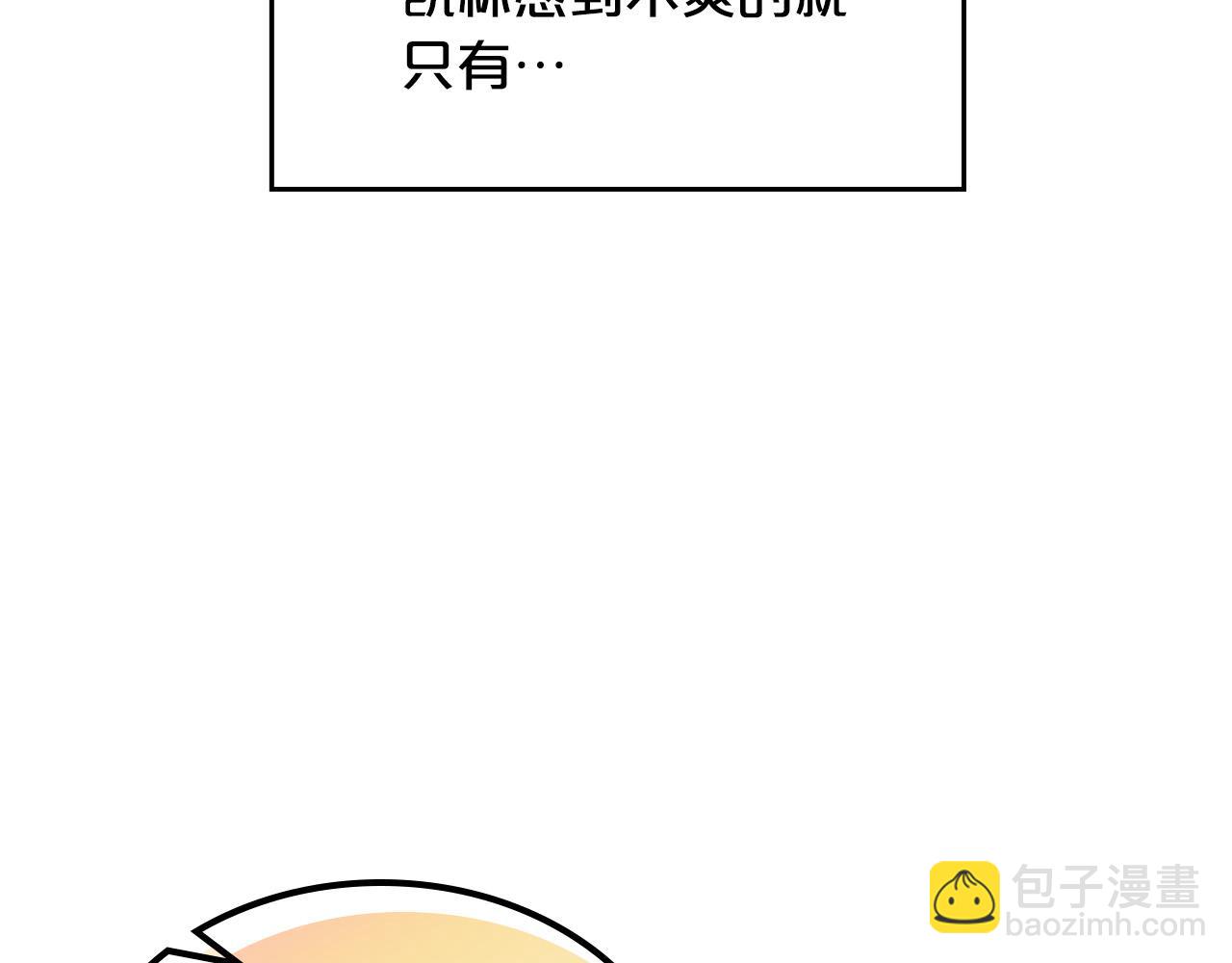 第110话 开导弟弟138