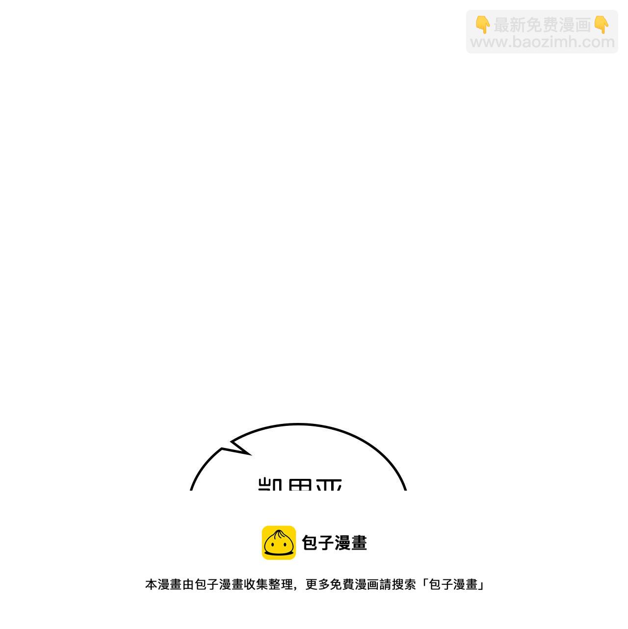 第110话 开导弟弟140