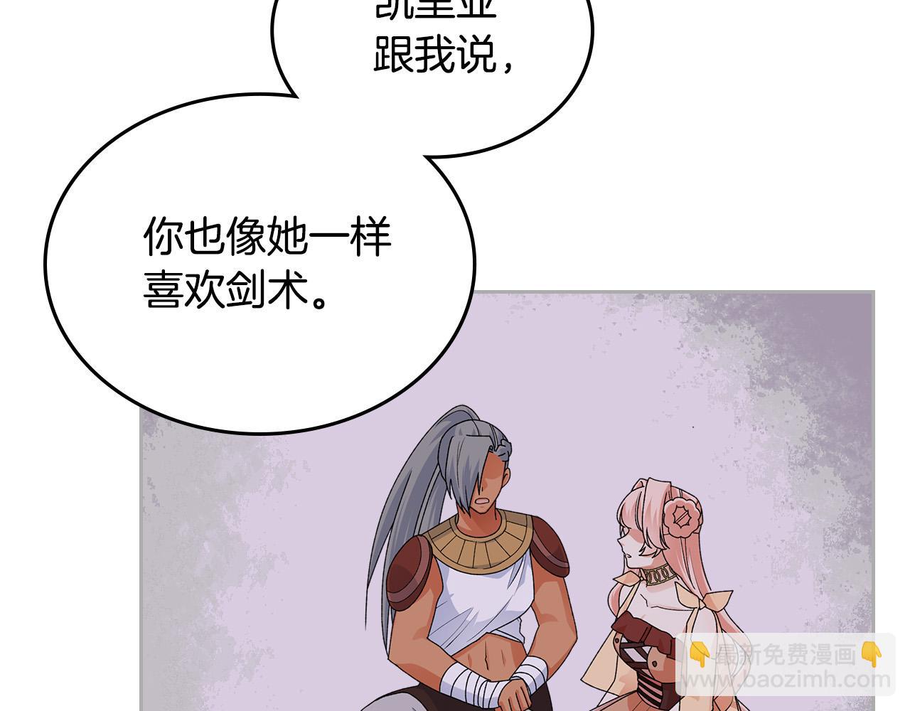 第110话 开导弟弟141