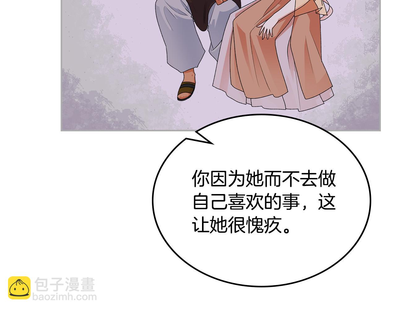 第110话 开导弟弟142