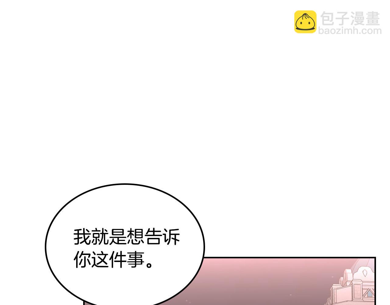 第110话 开导弟弟145