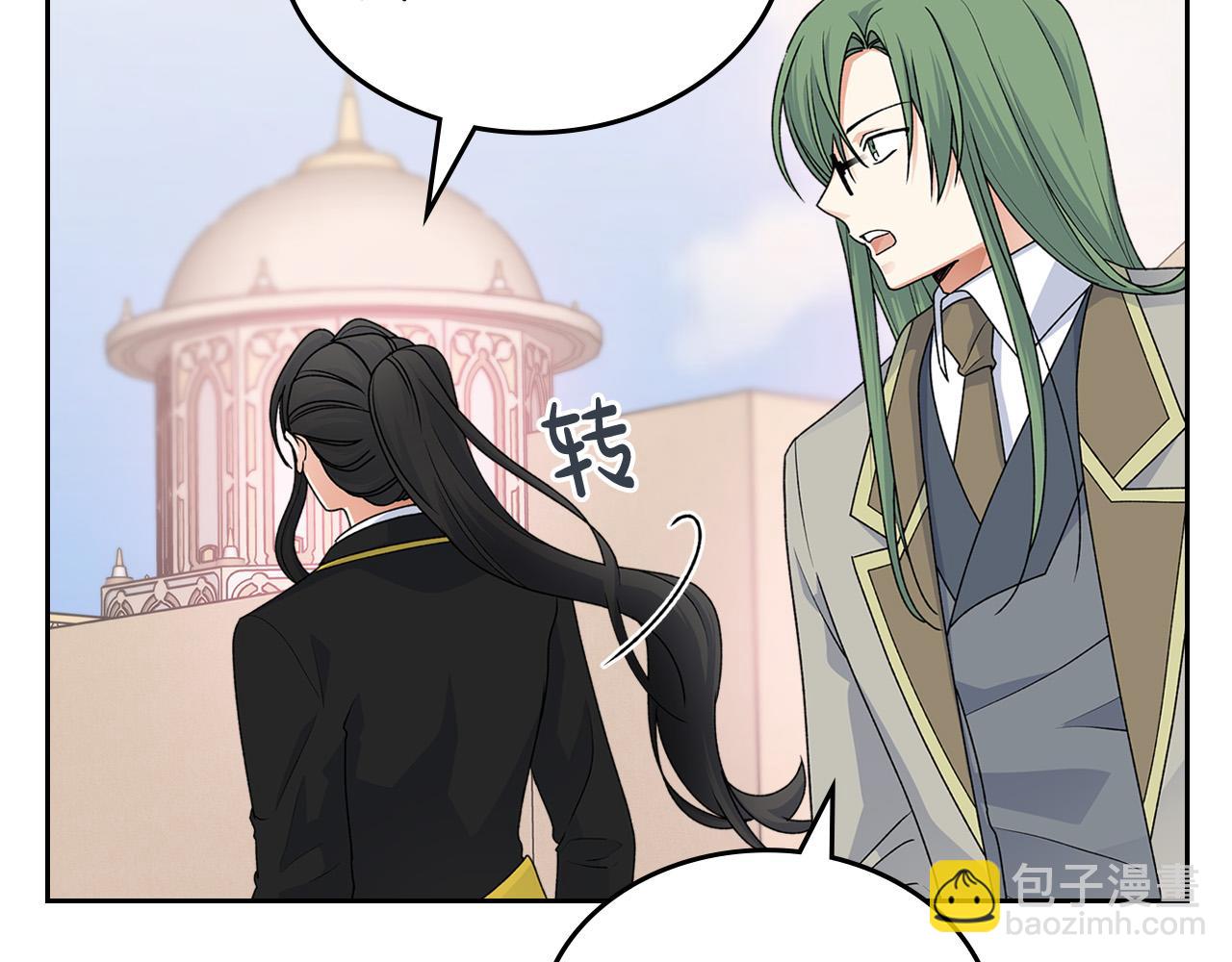 第110话 开导弟弟15