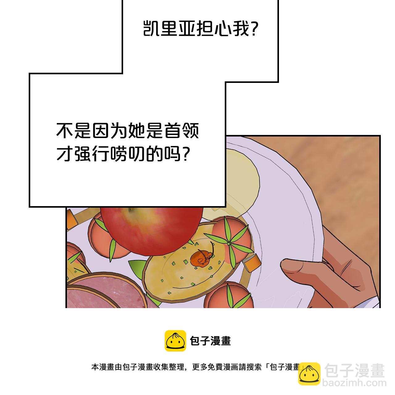 第110话 开导弟弟152