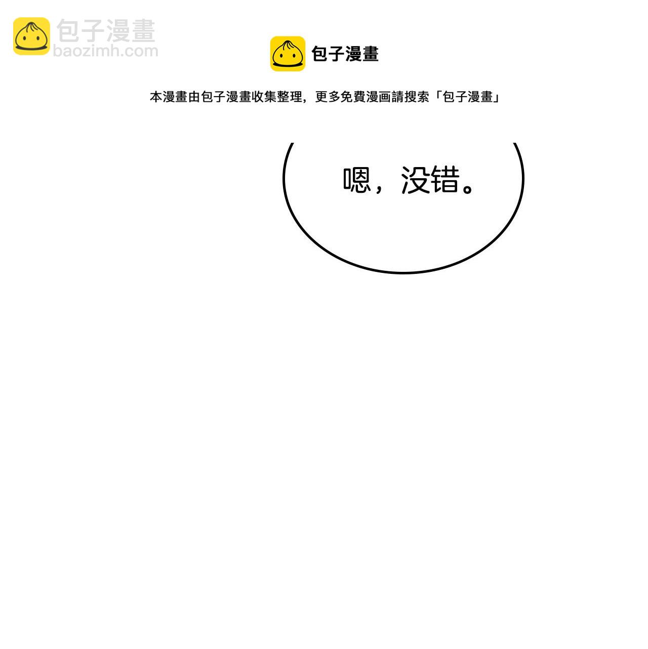第110话 开导弟弟16