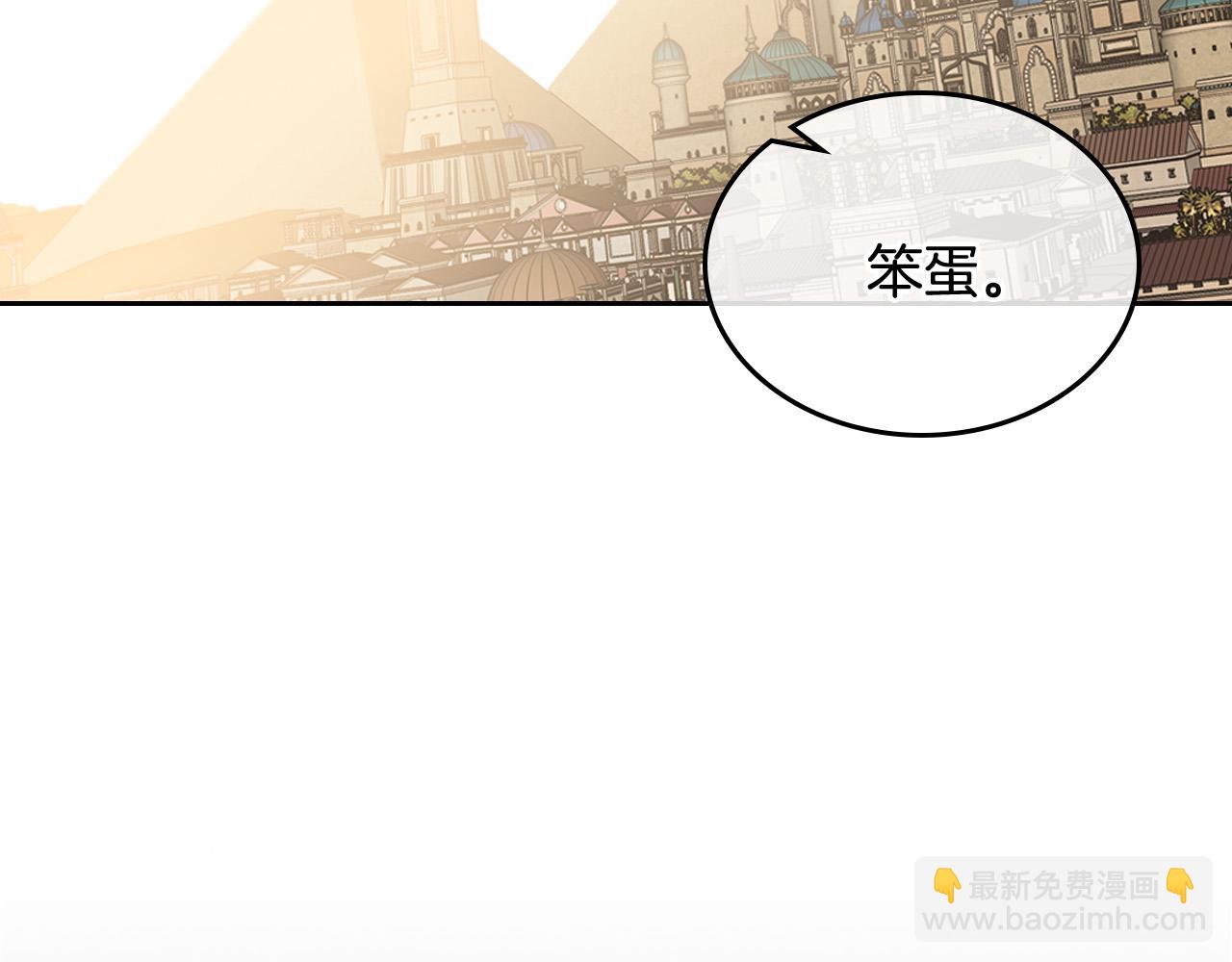 第110话 开导弟弟165