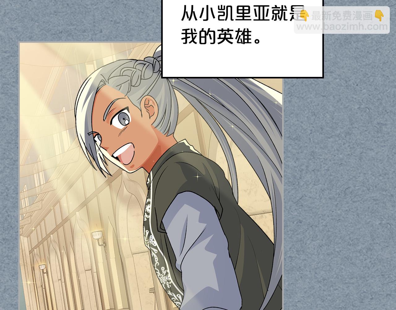 第110话 开导弟弟167