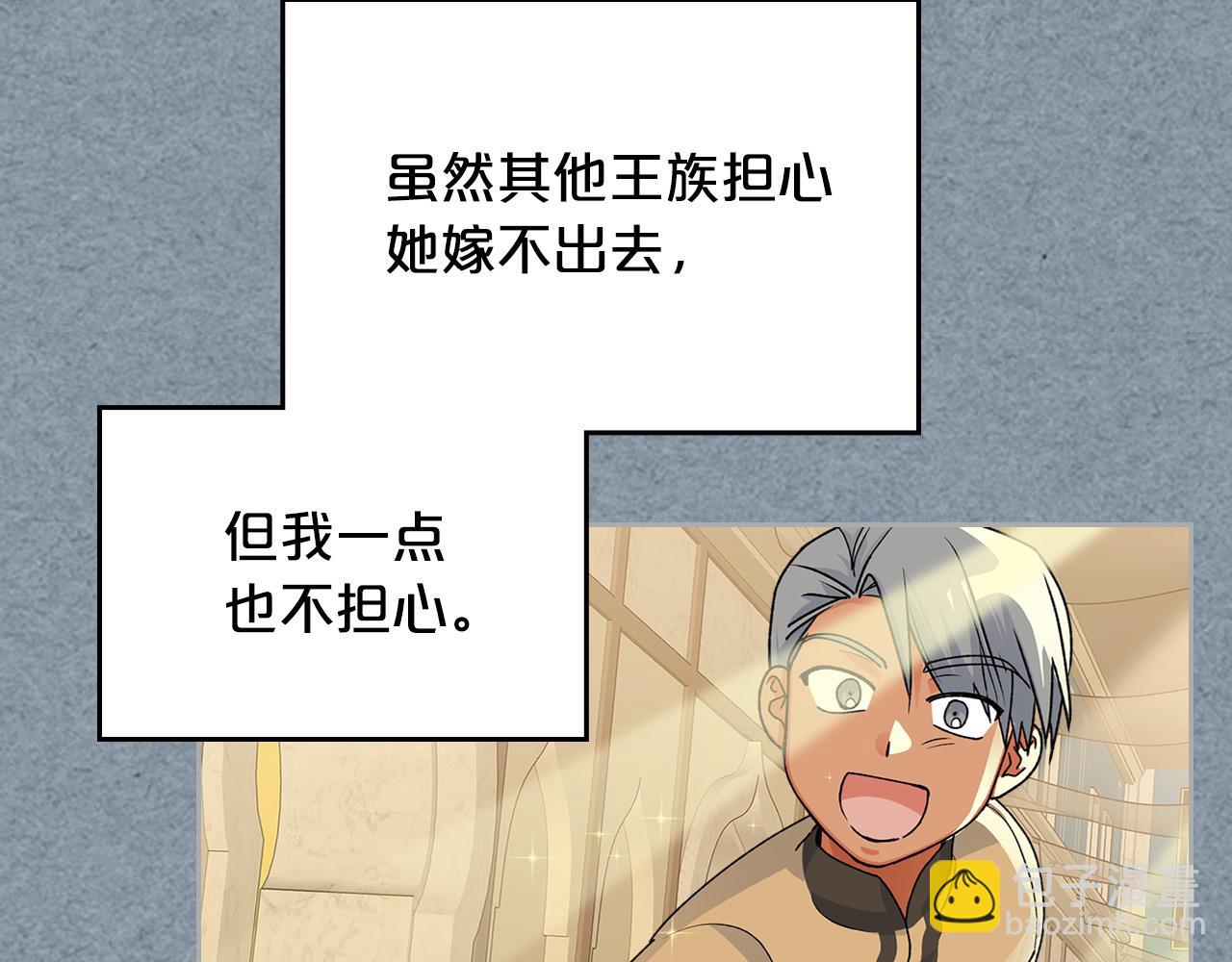 第110话 开导弟弟169