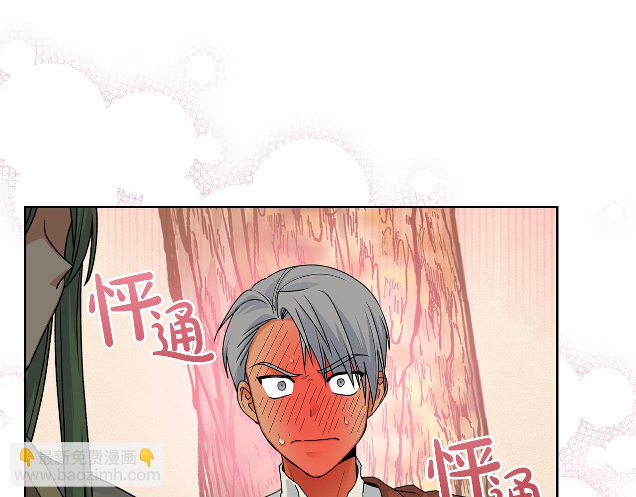 第110话 开导弟弟17