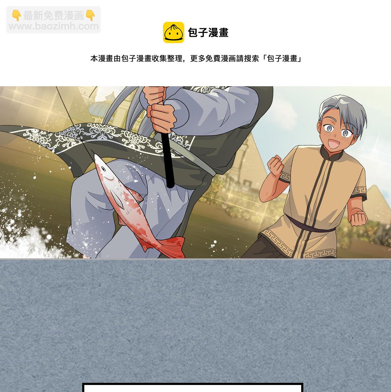 第110话 开导弟弟172