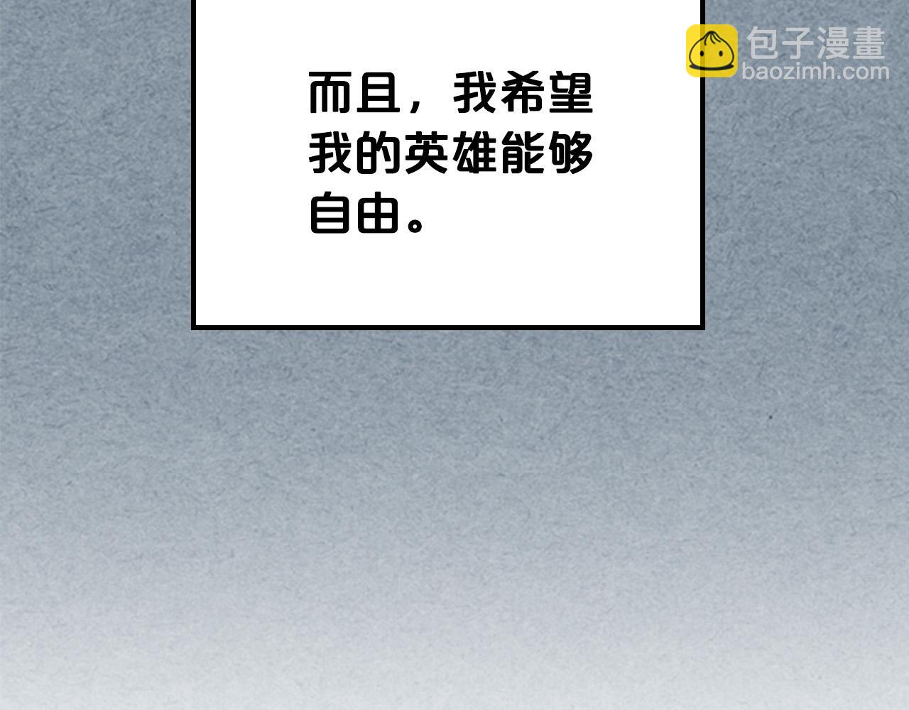第110话 开导弟弟173