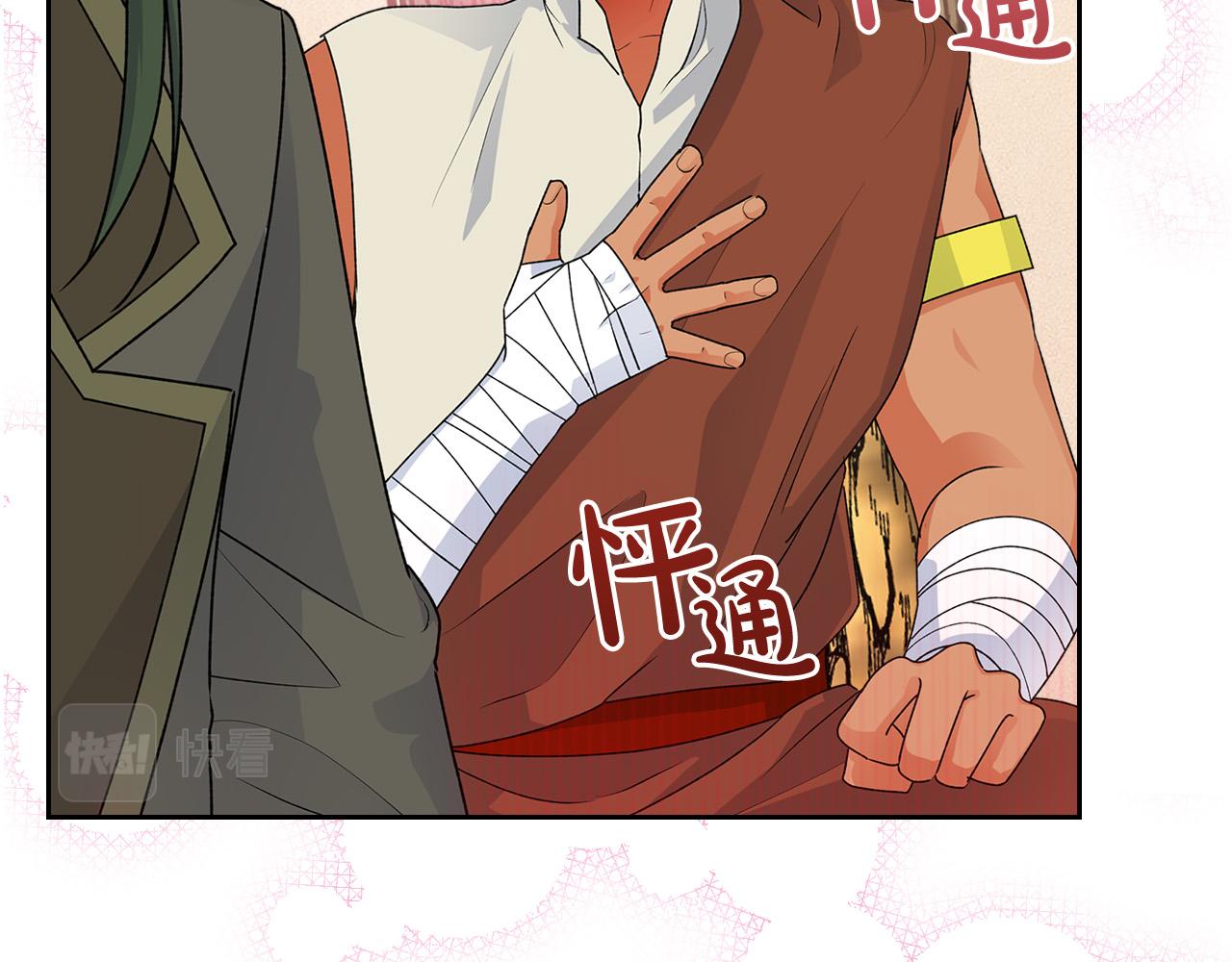 第110话 开导弟弟18