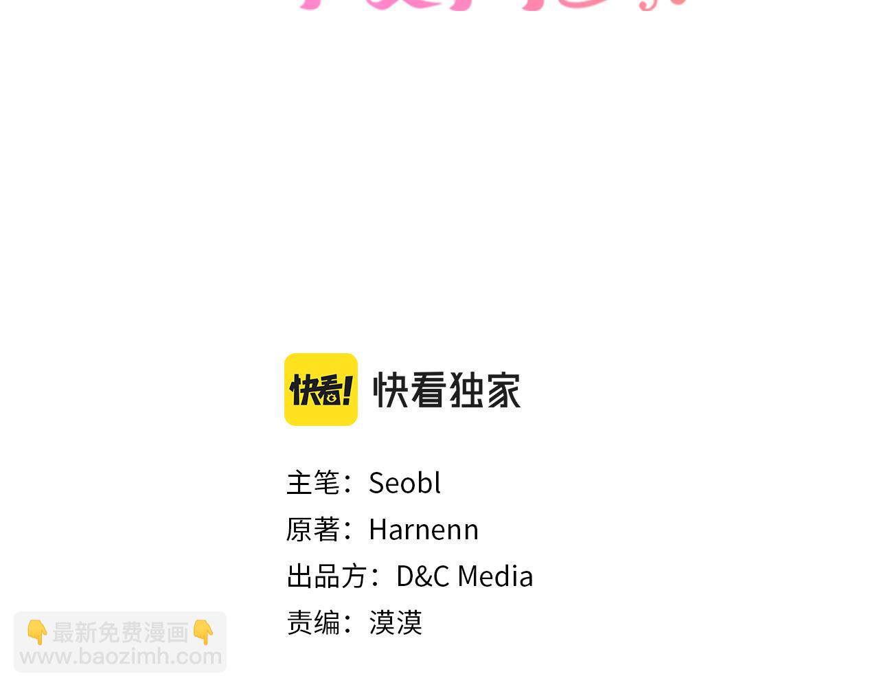 第110话 开导弟弟2